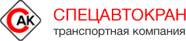 Аренда Камаза Аренда Камаза