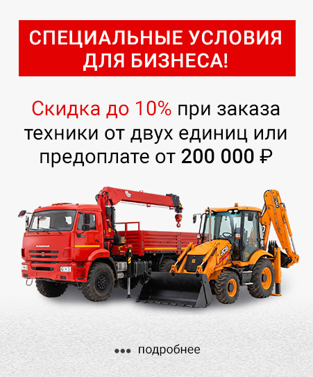 Ссылка на акции