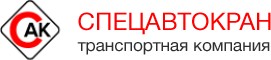 Аренда манипулятора